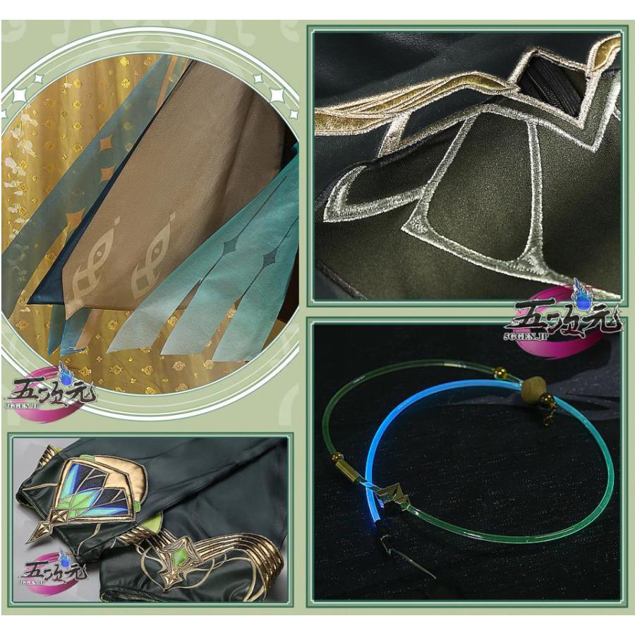 三分妄想 原神 コスプレ アルハイゼン 衣装 ※ウイッグ 靴 武器 追加可