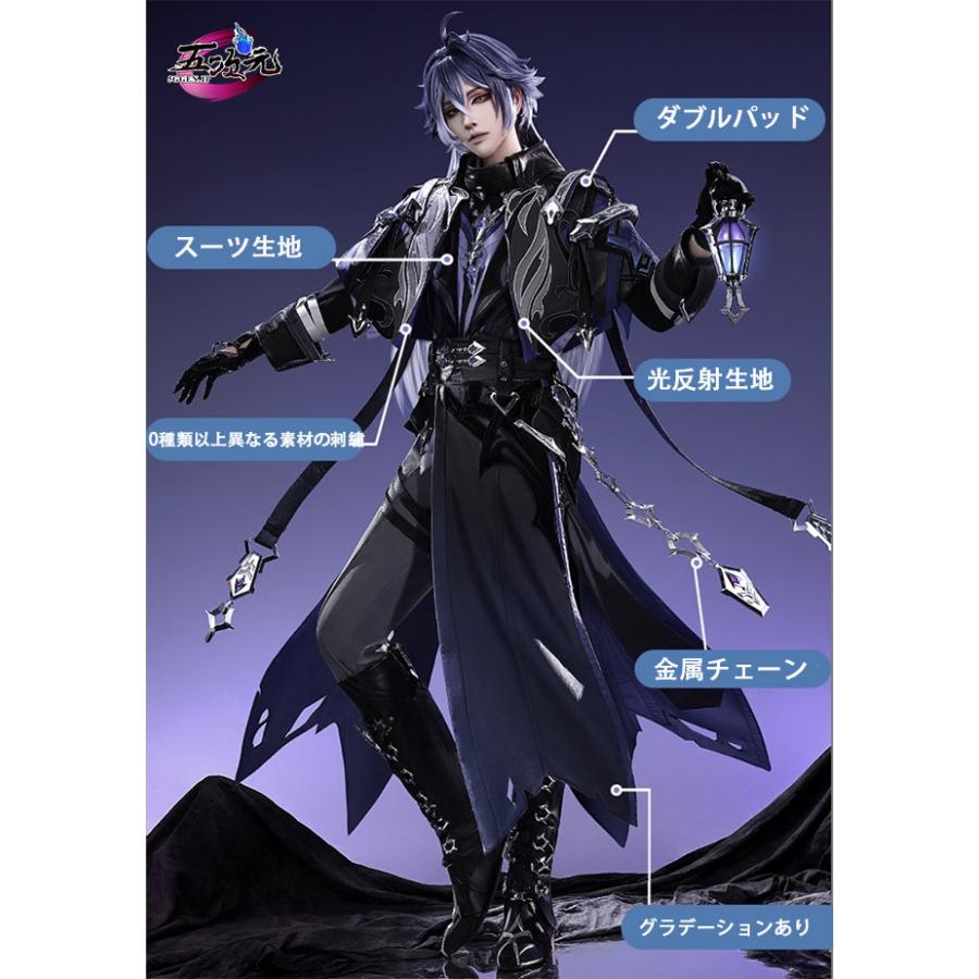 三分妄想 原神 コスプレ フリンズ 衣装 ※ランタン ウィッグ 靴 武器