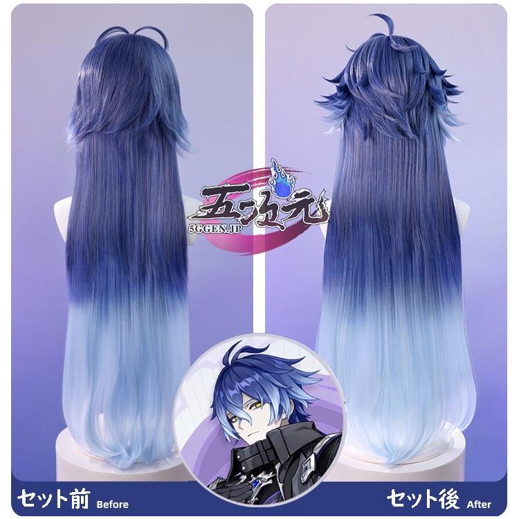 三分妄想 原神 コスプレ フリンズ ウィッグ : 五次元 - 通販 - Yahoo
