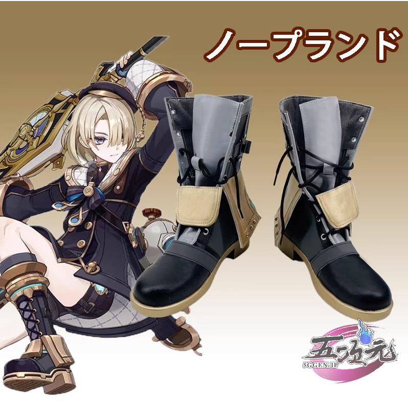 三分妄想 原神 コスプレ フレミネ 衣装 足リング付き ※ウィッグ 靴