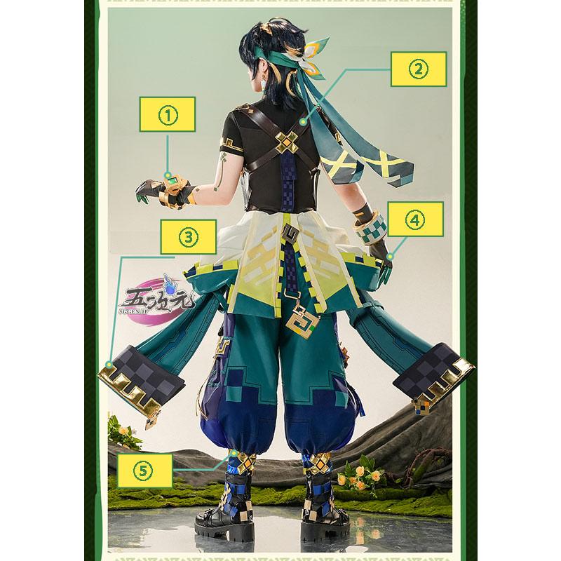 三分妄想 原神 コスプレ キィニチ 衣装 ※ウィッグ 靴 道具 追加可能