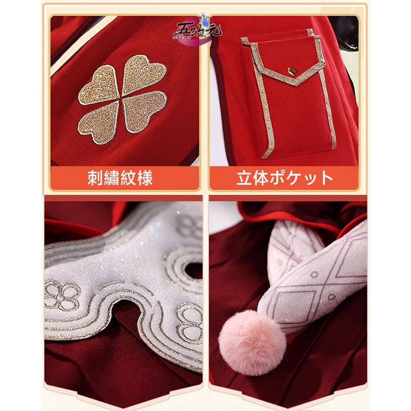 三分妄想 原神 コスプレ クレー 衣装 リニューアルVer ※ウィッグ 靴