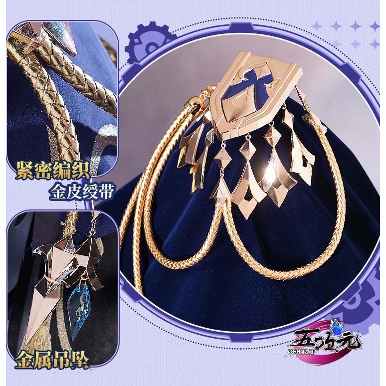 三分妄想 原神 コスプレ クロリンデ 衣装 ※ウィッグ 靴 追加可 : 五