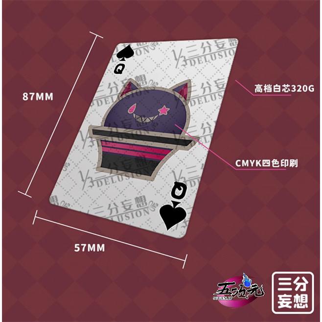 三分妄想 原神 コスプレ リネ マジックトランプ コスプレ道具 : 五次元