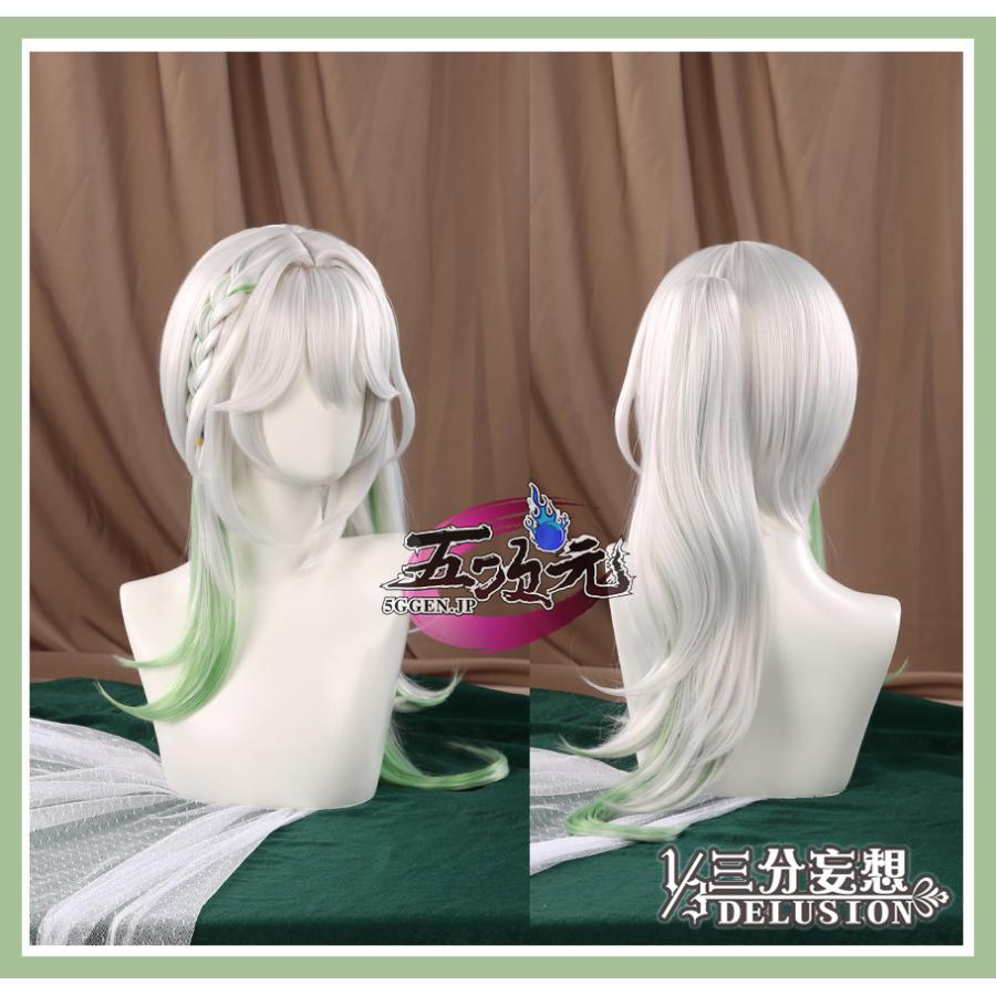 三分妄想 原神 コスプレ ナヒーダ ウィッグ : 五次元 - 通販 - Yahoo