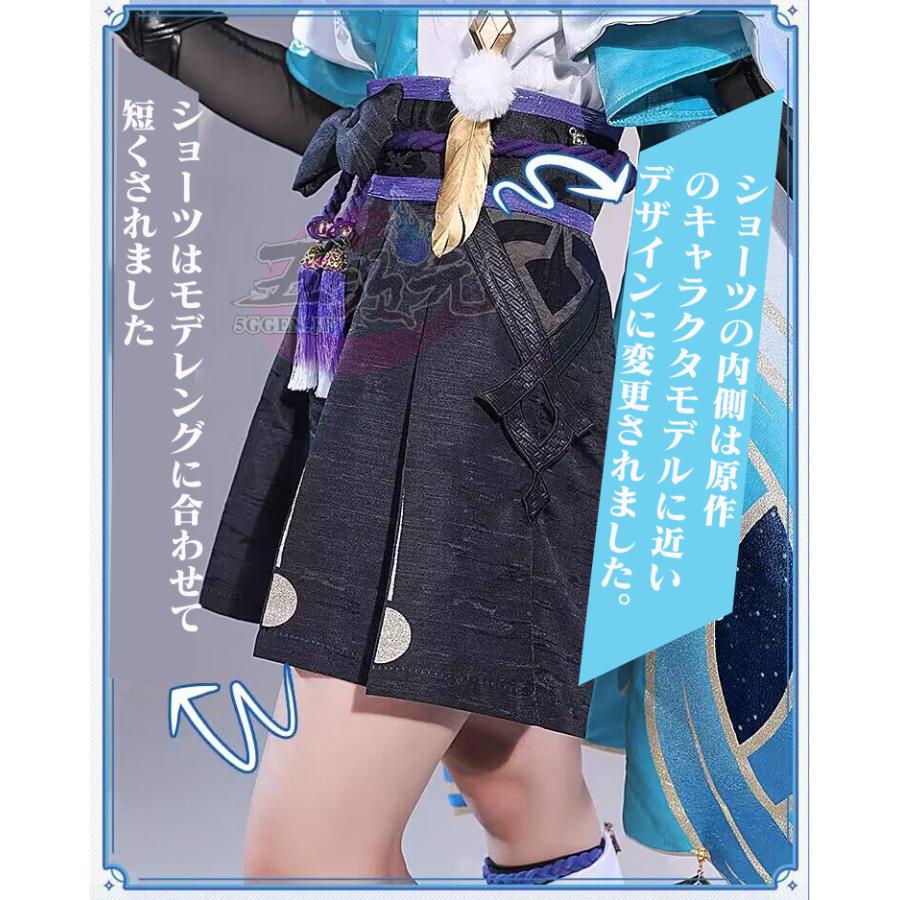 三分妄想 原神 コスプレ スカラマシュ 放浪者 コスプレ 衣装 ※ウイッグ