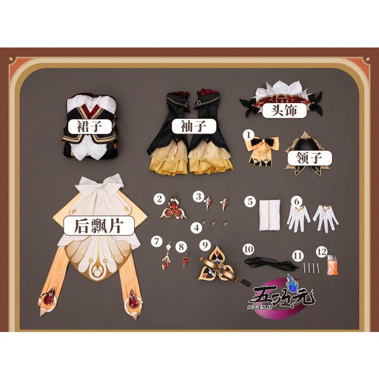 三分妄想 原神 コスプレ サンドローネ 衣装 ※ウィッグ 靴 追加可 : 五