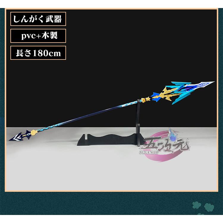 三分妄想 原神 コスプレ 申鶴 しんかく 衣装 ※ウィッグ 靴 武器 追加可