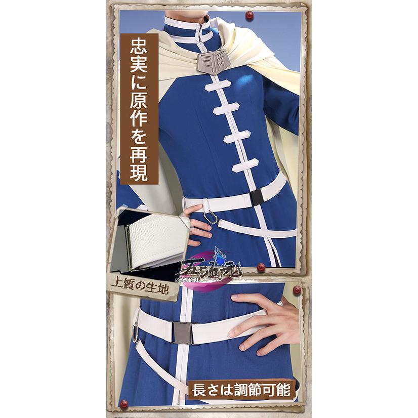 三分妄想 葬送のフリーレン コスプレ ヒンメル 衣装 ※ウィッグ 靴 武器