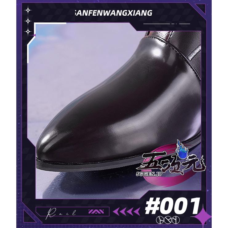 三分妄想 崩壊スターレイル コスプレ 崩スタ カフカ 靴 : 五次元