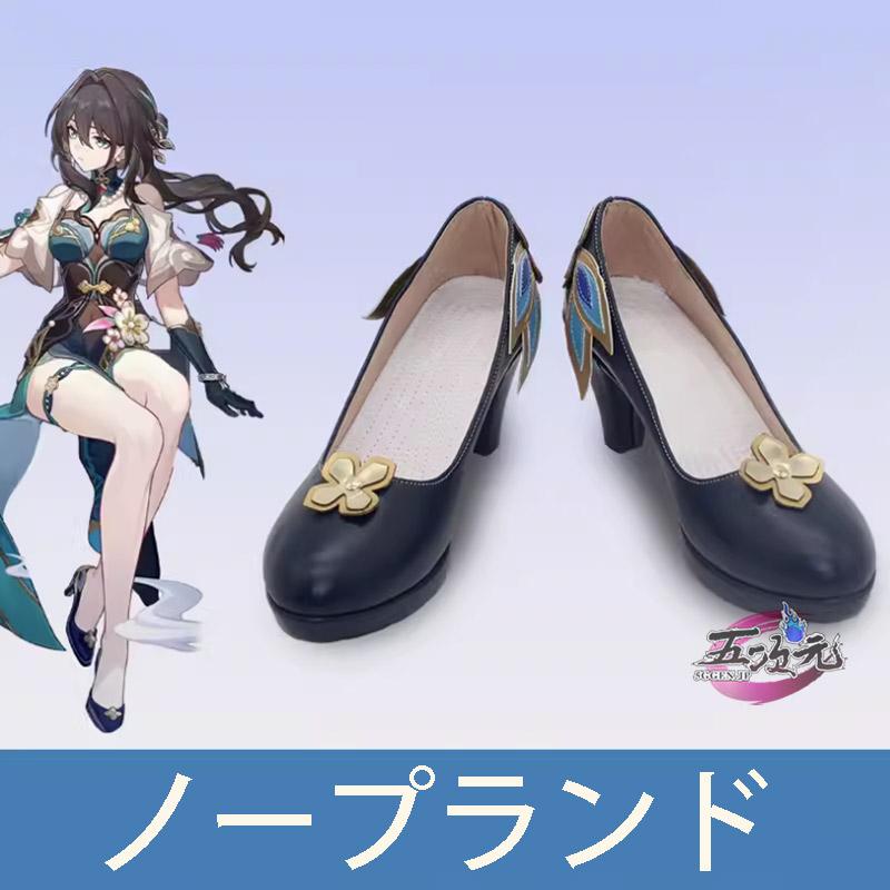 三分妄想 崩壊スターレイル コスプレ 崩スタ 阮梅 ルアン・メェイ 衣装