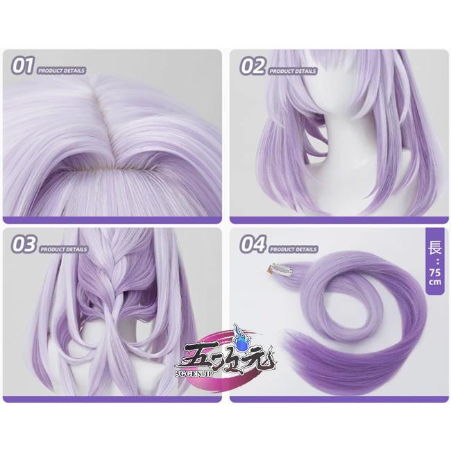 三分妄想 崩壊スターレイル コスプレ スタレ キャストリス ウィッグ