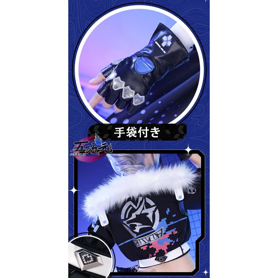 三分妄想 崩壊スターレイル コスプレ 崩スタ 銀狼 ぎんろう 衣装