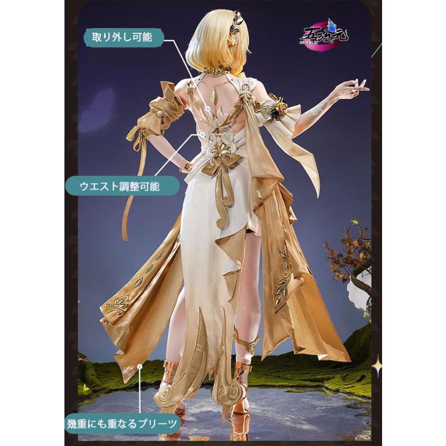 三分妄想 崩壊スターレイル コスプレ スタレ アグライア 衣装