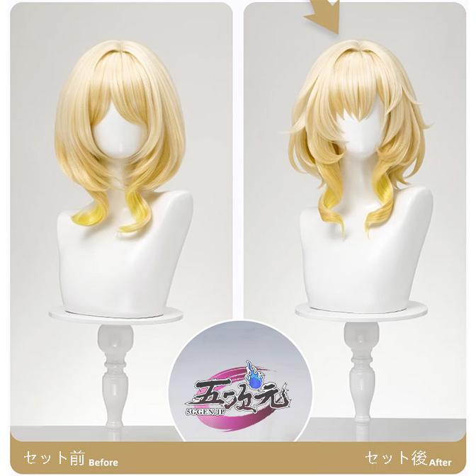 三分妄想 崩壊スターレイル コスプレ スタレ アグライア ウィッグ : 五