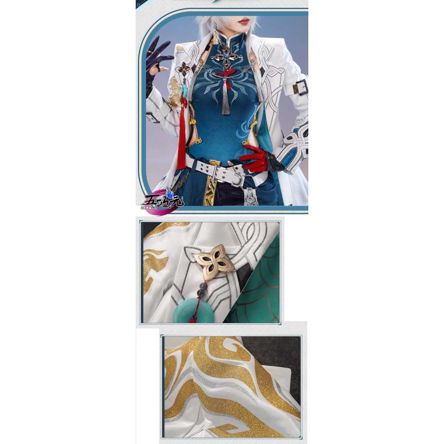 三分妄想 崩壊スターレイル コスプレ 飛霄 ひしょう 衣装 ※ウィッグ 靴