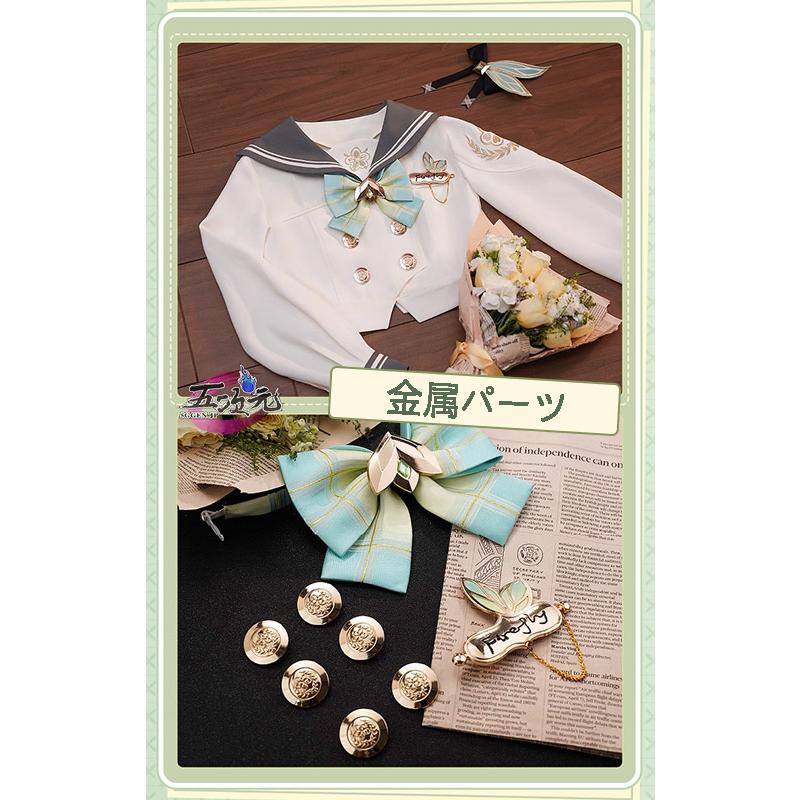 三分妄想 崩壊スターレイル ホタル 春の贈り物 制服 コスプレ衣装