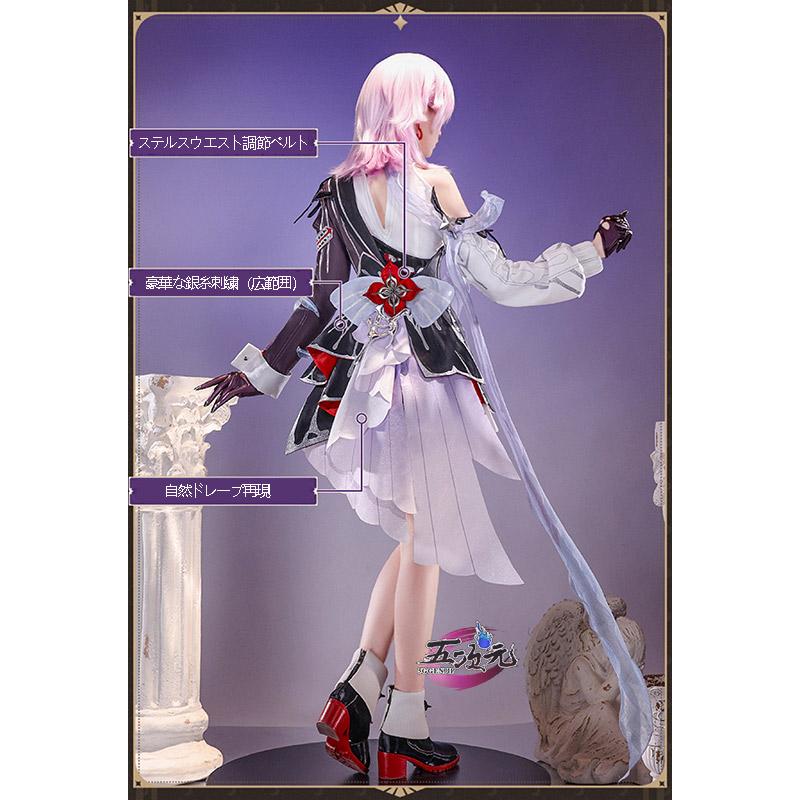 三分妄想 崩壊スターレイル コスプレ 長夜月 記憶三月なのか 衣装