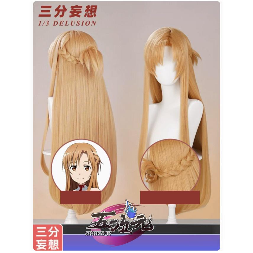 三分妄想 ソードアート・オンライン SAO コスプレ アスナ 結城明日奈