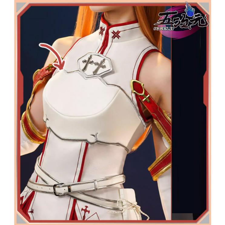 三分妄想アスナ コスプレ衣装 2着セット エルフ囚人服 三分妄想アスナ