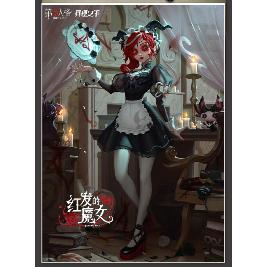 三分妄想 第五人格 Identity V 祭司SSR衣装 スカーレット コスチューム