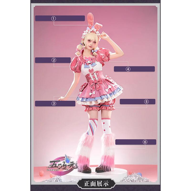 三分妄想 第五人格 コスプレ 応援団×マイメロディ サンリオコラボ 衣装