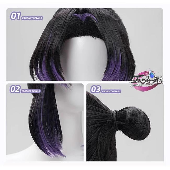 三分妄想 鬼滅の刃 コスプレ 胡蝶しのぶ ウィッグ : 五次元 - 通販