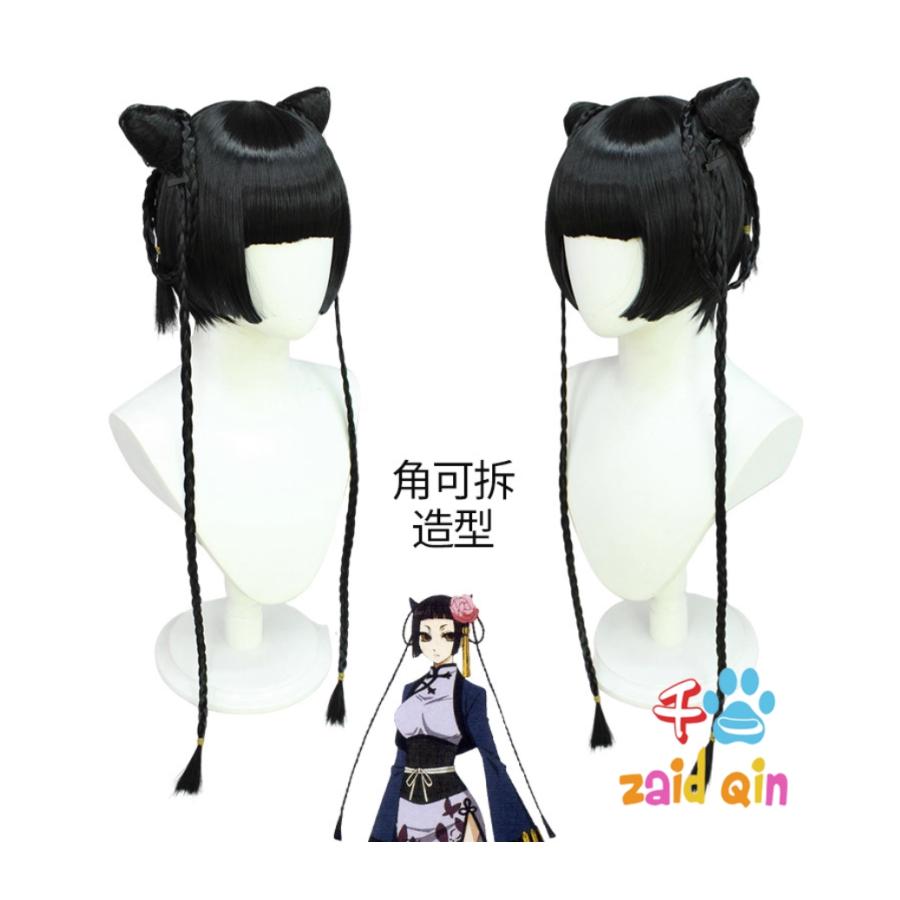 三分妄想 黒執事 コスプレ 藍猫 衣装 ※ウィッグ 追加可能 : 五次元