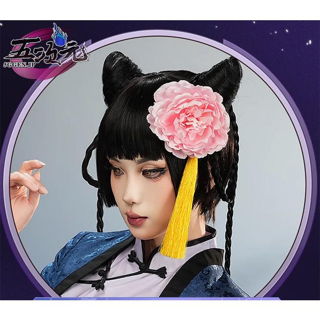 三分妄想 黒執事 コスプレ 藍猫 衣装 ※ウィッグ 追加可能 : 五次元