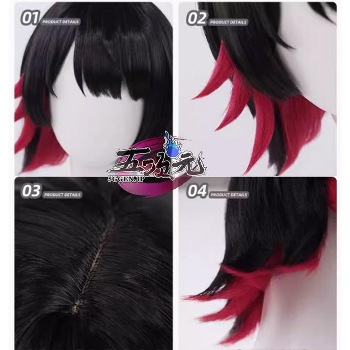 三分妄想 ゼンレスゾーンゼロ コスプレ エレン・ジョー ウィッグ : 五