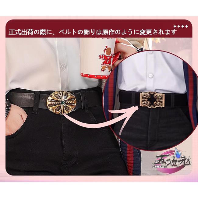 三分妄想 恋と深空 コスプレ ホムラ 非対称のロマン 衣装 ※ウィッグ