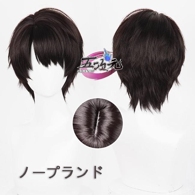 三分妄想 恋と深空 コスプレ マヒル 深空パイロット 衣装 ※ウィッグ