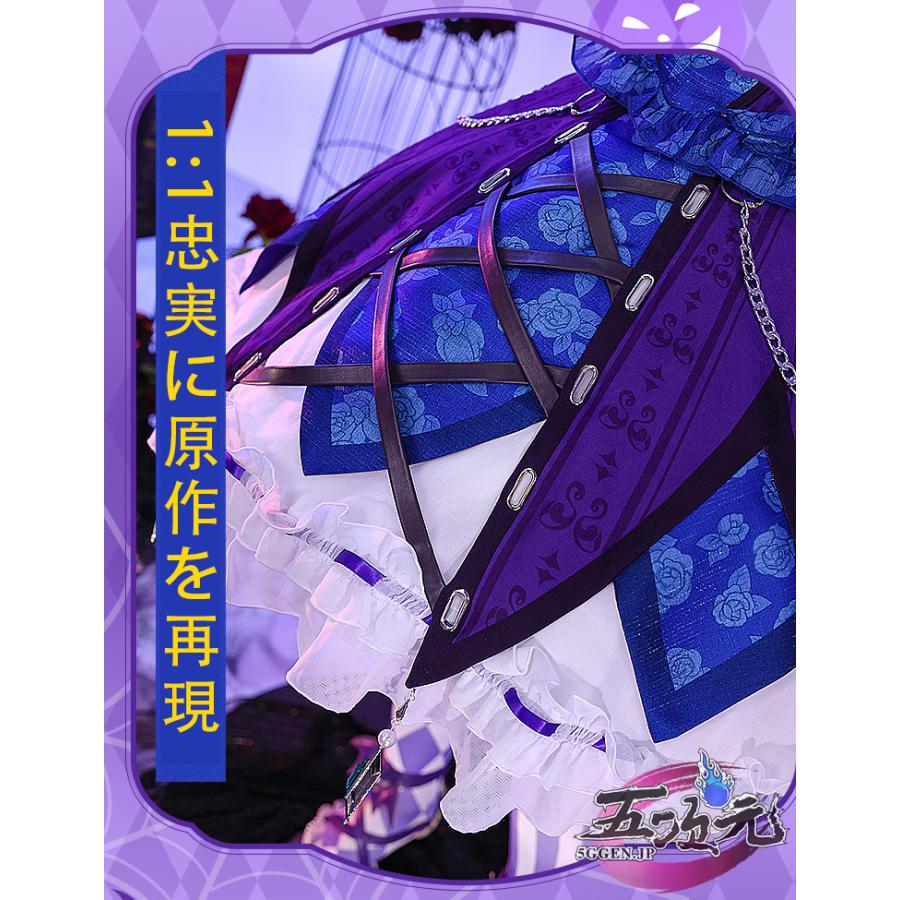 三分妄想 アイカツ！アイドルカツドウ！ コスプレ 藤堂ユリカ ゴス