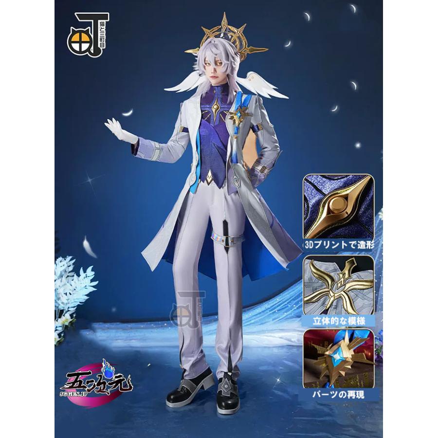 猫と三丁目 崩壊スターレイル コスプレ 崩スタ サンデー 衣装