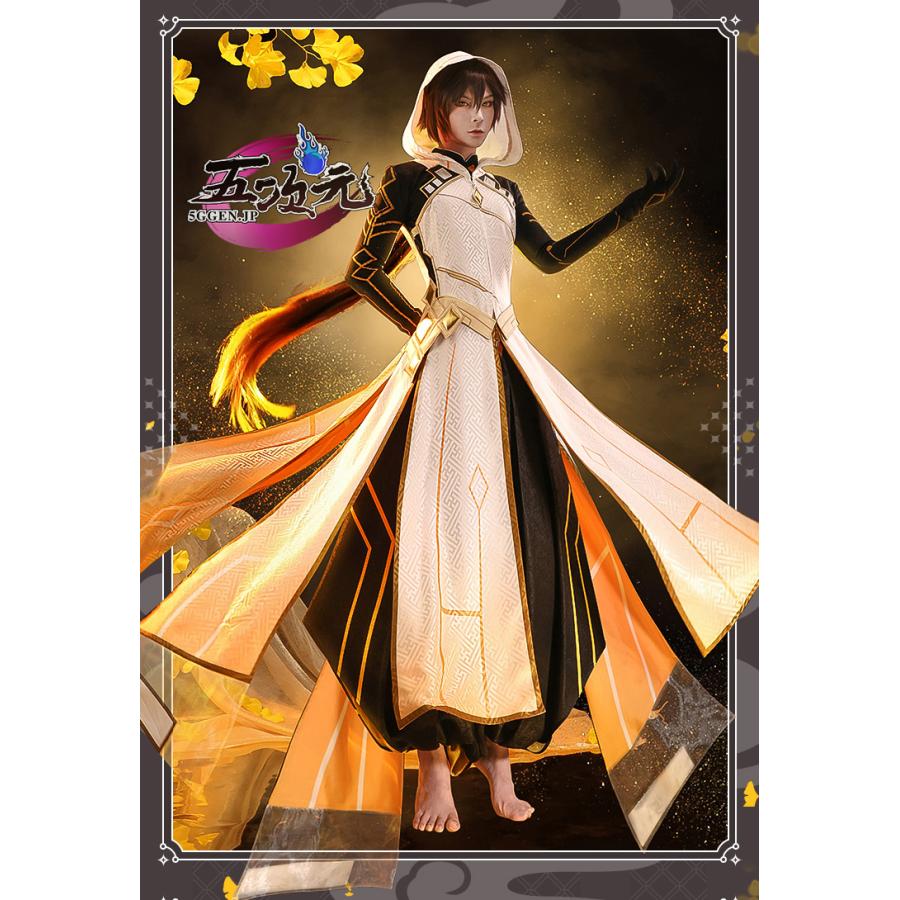 三分妄想 原神 コスプレ 鐘離 ショウリ 岩神モラクス 衣装 ※ウィッグ