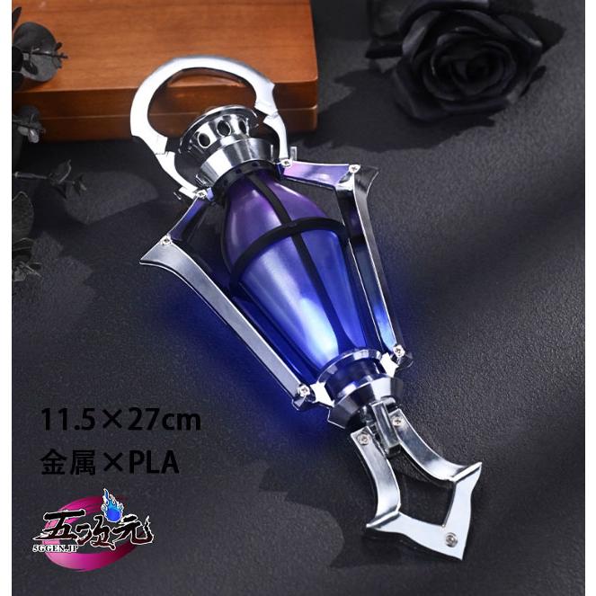 三分妄想 原神 コスプレ フリンズ ランタン : 五次元 - 通販 - Yahoo