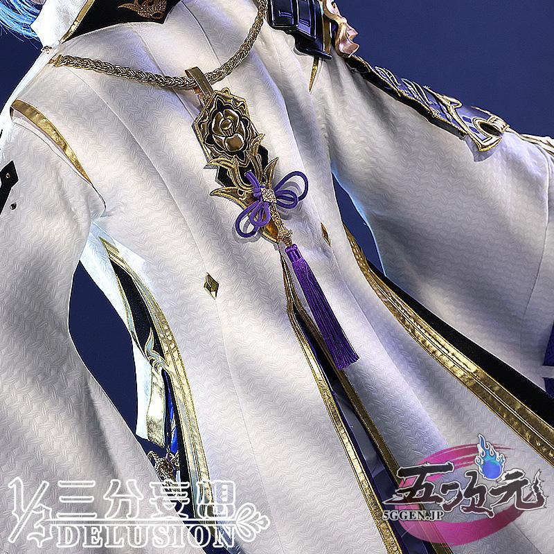 三分妄想 原神 コスプレ 神里綾人 衣装 ※ ウイッグ 靴 武器 追加可