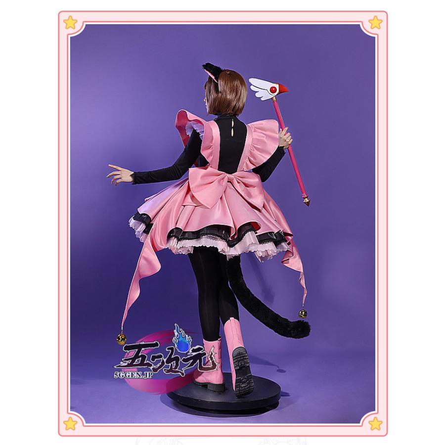 三分妄想 カードキャプターさくら コスプレ 木之本桜 黒猫さくら