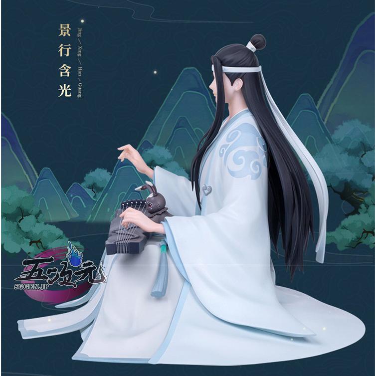 魔道祖師 魏無羨 藍忘機 フィギュア 正規品 雲閣雅韻Ver : 五次元
