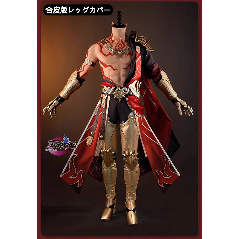 五次元 崩壊スターレイル コスプレ スタレ モーディス 衣装 ※ウィッグ