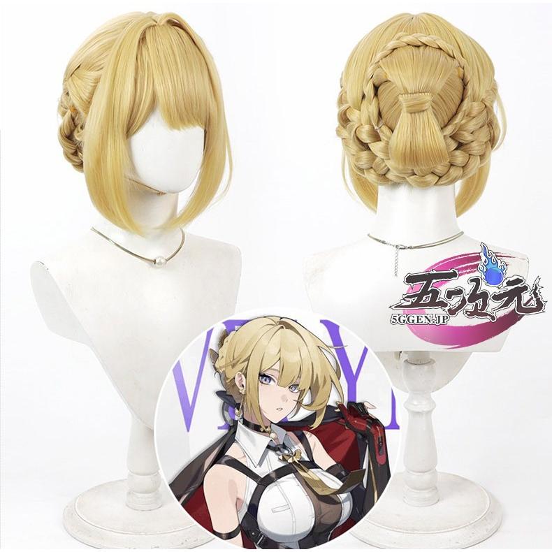 五次元 ゼレンスゾーンゼロ コスプレ イヴリン 衣装 ※ウィッグ 靴 追加