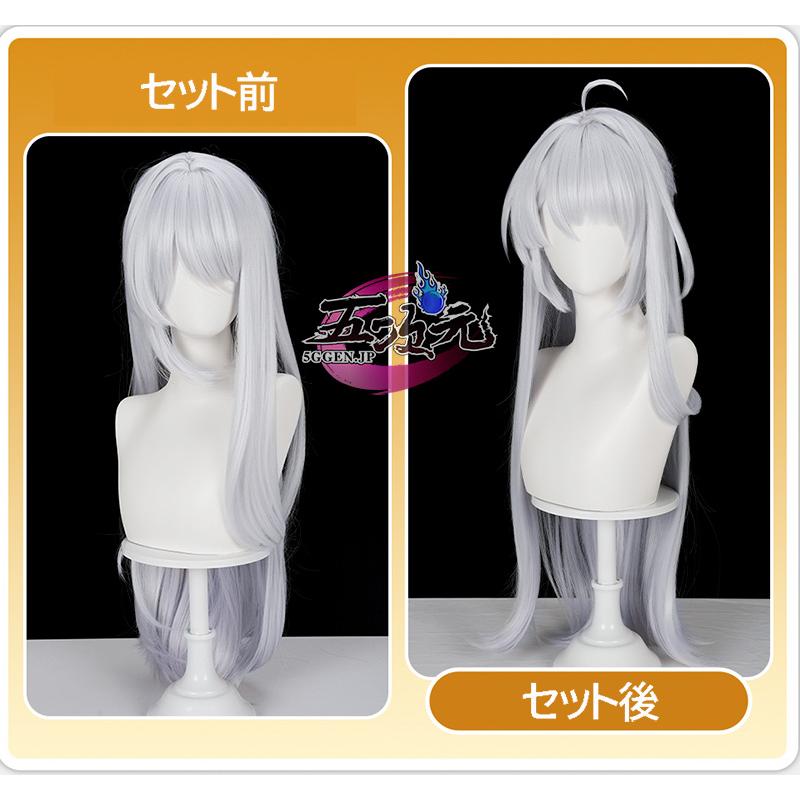 五次元 ゼンレスゾーンゼ コスプレ 儀玄 イーシェン 雲嶽山 ウィッグ