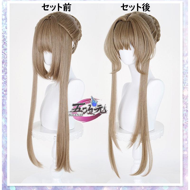 五次元 原神 コスプレ サンドローネ 傀儡 ウィッグ : 五次元 - 通販