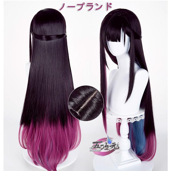 五次元 崩壊スターレイル コスプレ スタレ セイレンス ウィッグ : 五