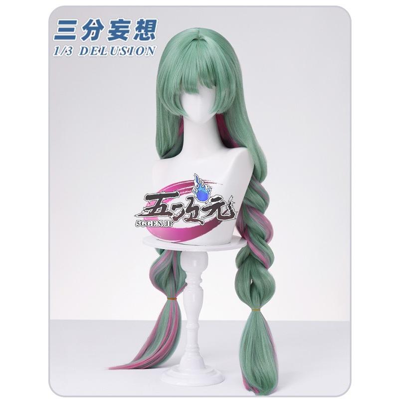 UWOWO 鳴潮 コスプレ フローヴァ 衣装 ※ウィッグ 靴 追加可能 : 五次元