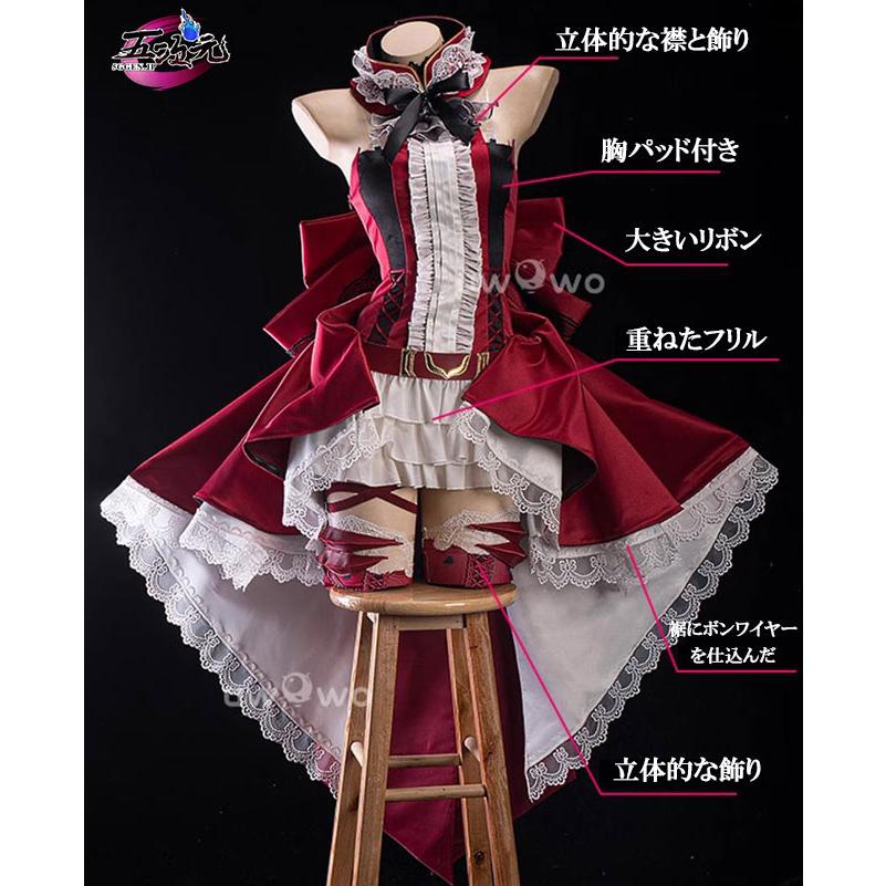 UWOWO FGO コスプレ バーヴァンシー 妖精騎士トリスタン 初期段階 衣装