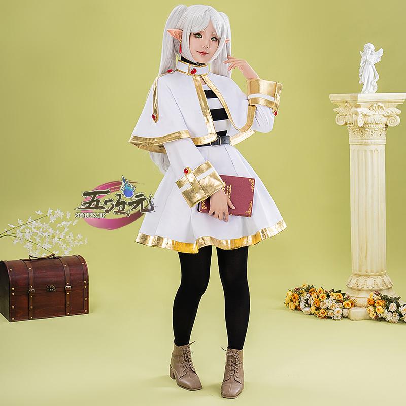 五次元 基萌 葬送のフリーレン コスプレ フリーレン 衣装 ※ウィッグ 靴