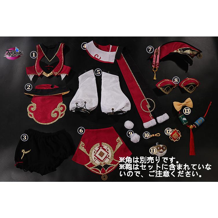 江南猫次 原神 コスプレ 煙緋 エンヒ 衣装 ※ウィッグ 靴 武器 追加可