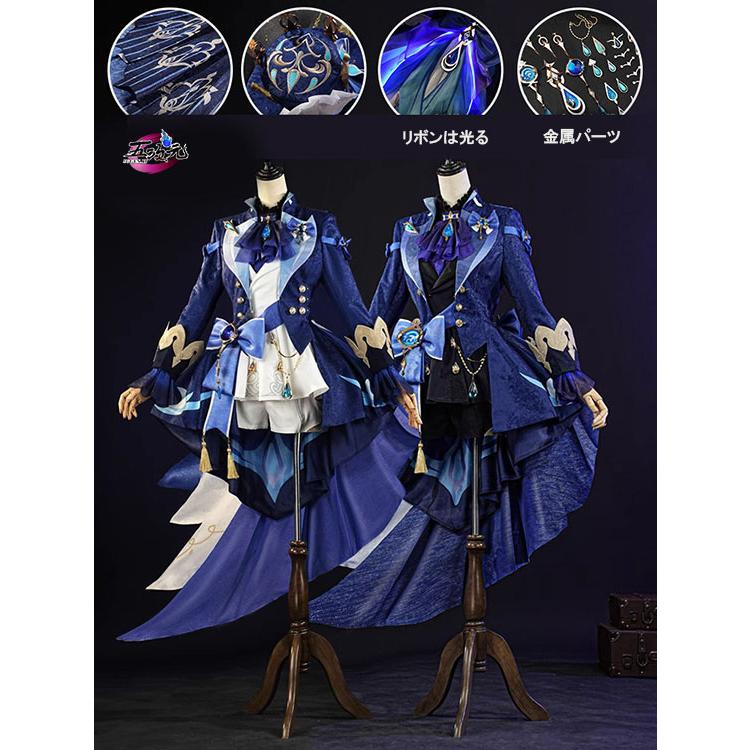 江南猫次 原神 コスプレ フリーナ プネウマ・ウーシア 衣装 ※ウィッグ