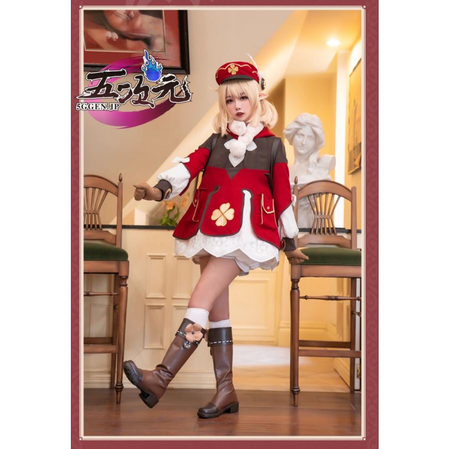 江南猫次 原神 コスプレ クレー 衣装 ※ウィッグ 靴 追加可 : 五次元